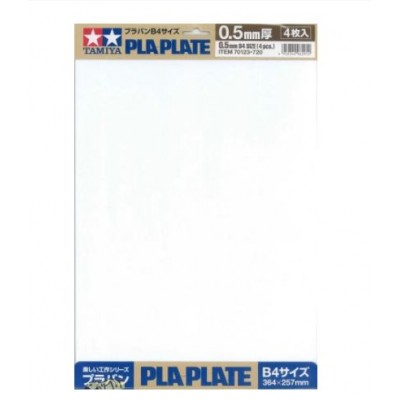 PLA-PLATE 0.5 mm - SIZE B4 - 4 PCS - TAMIYA 70123